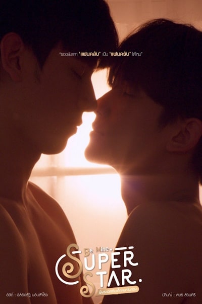 Be Mine SuperStar - Season 1