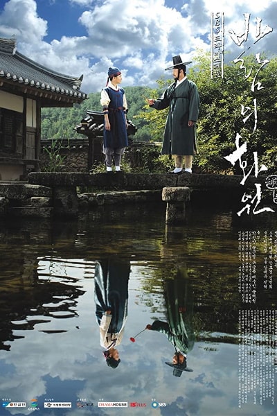Painter of the Wind - Season 1 [Sub: Eng]