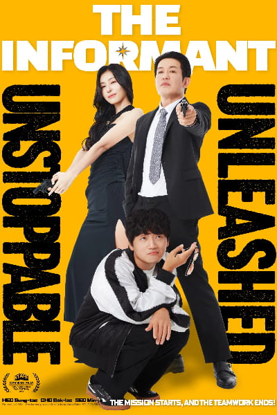 The Informant (Jeongbowon)