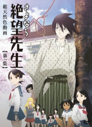 Sayonara Zetsubou Sensei [Sub: Eng]