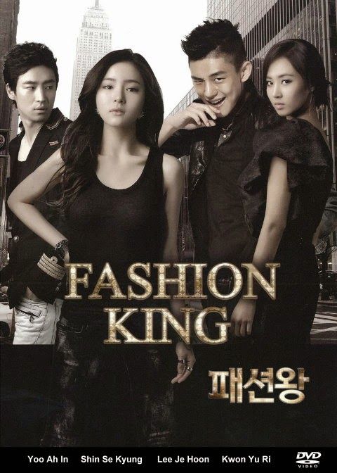 Fashion King - Season 1