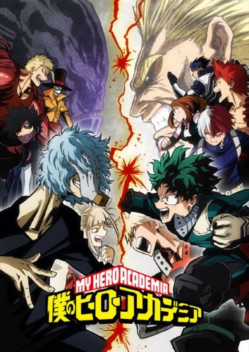 Boku no Hero Academia 3rd Season [Sub: Eng]