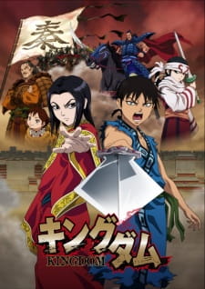 Kingdom (Chinese Name) [Sub: Eng]