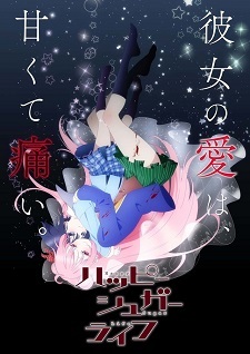 Happy Sugar Life [Audio: Eng]