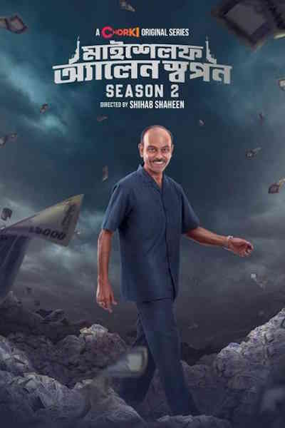 Myself Allen Swapan - Season 2