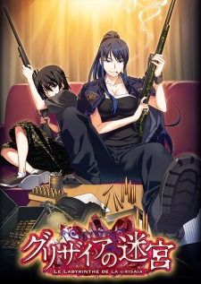 Grisaia no Meikyuu [Sub: Eng]