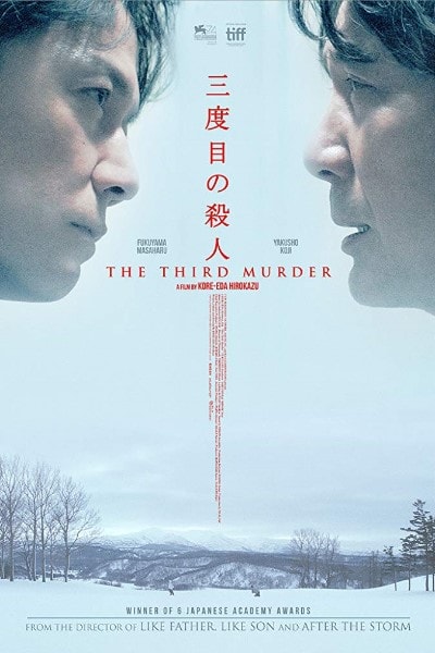 The Third Murder (Sandome no satsujin) [Sub: Eng]