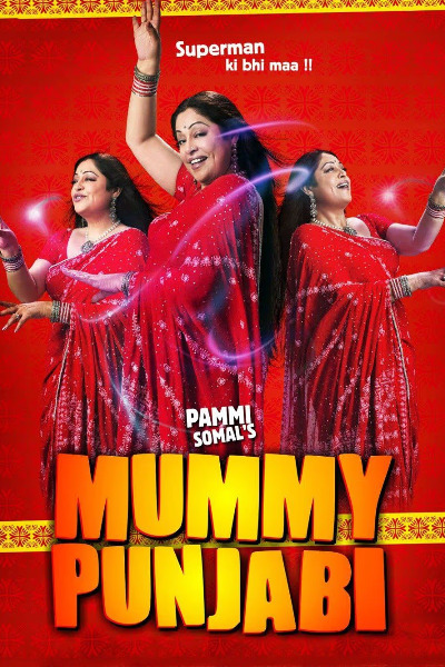 Mummy Punjabi: Superman Ki Bhi Maa