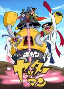 Time Bokan Series: Yatterman [Sub: Eng]