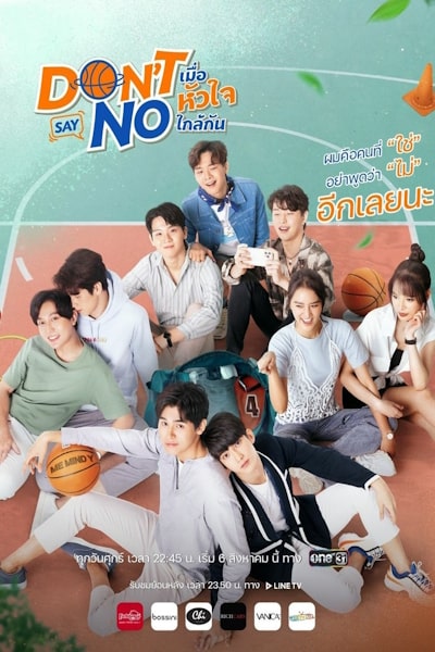 Dont Say No - Season 1