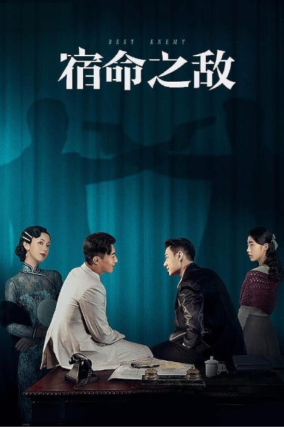 Best Enemy - Season 1
