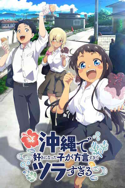 OKITSURA Fell in Love with an Okinawan Girl but I Just Wish I Know What Shes Saying - Season 1