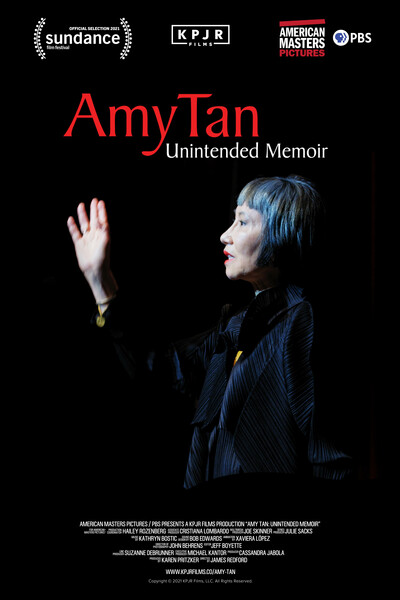 Amy Tan: Unintended Memoir