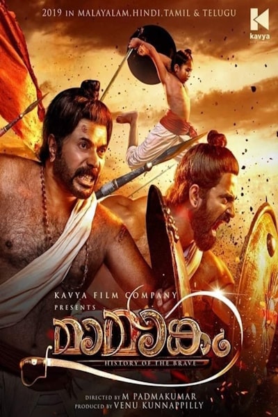 Mamangam: History of the Brave