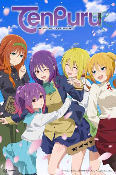 TenPuru - Season 1