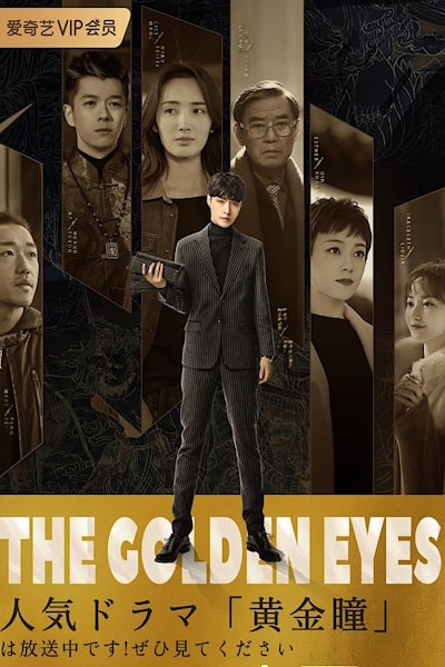 The Golden Eyes - Season 1