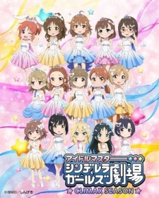 Cinderella Girls Gekijou: Climax Season [Sub: Eng]
