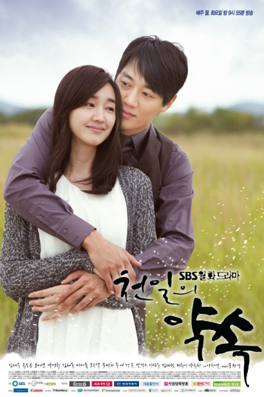 A Thousand Days Promise - Season 1