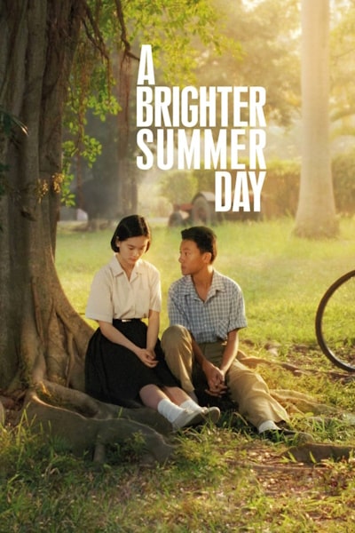 A Brighter Summer Day (Guling jie shaonian sharen shijian)