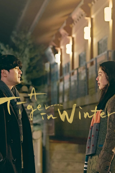 A Tiger in Winter (Ho rang e bo da mu seo un gyu ul son nim)
