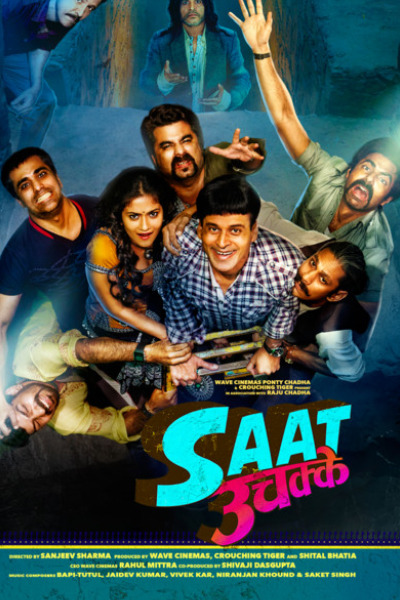Saat Uchakkey