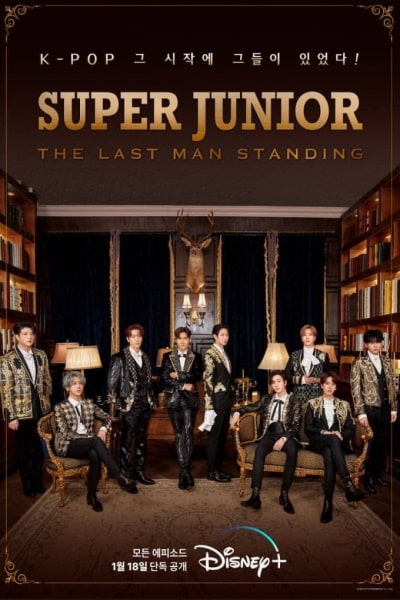 Super Junior: The Last Man Standing - Season 1