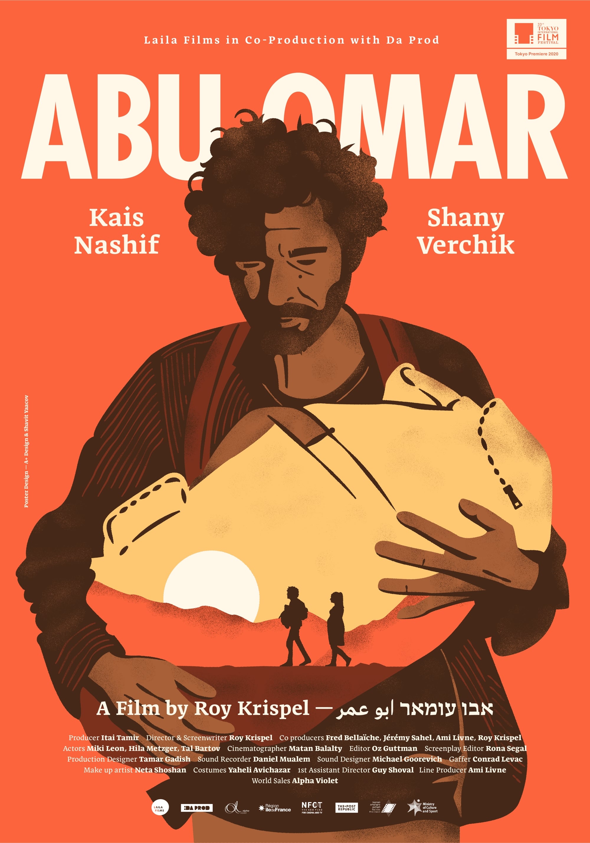 Abu Omar [Audio: Arabic]
