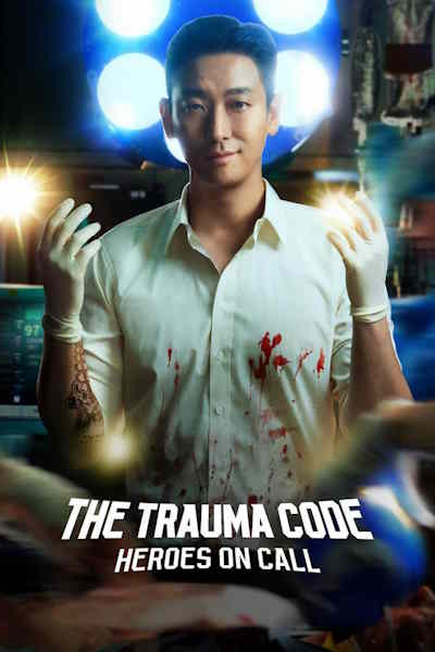 The Trauma Code: Heroes on Call - Season 1